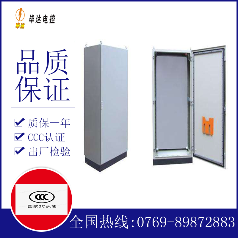 泸州仿威图柜